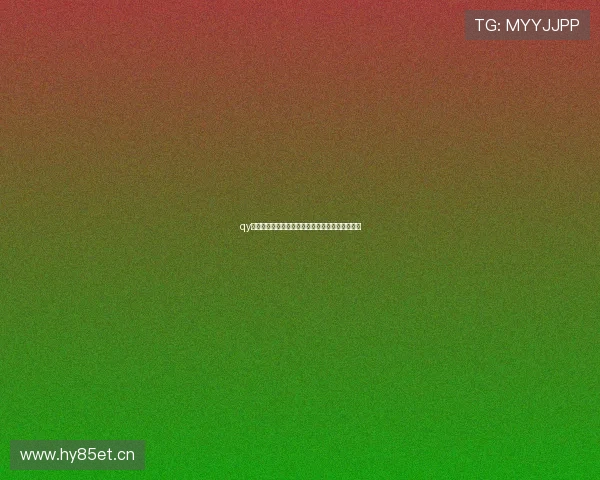 qy球友会官网登录入口最新登录方式与注册流程详解